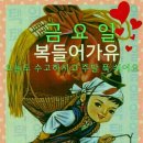 가곡로 이미지
