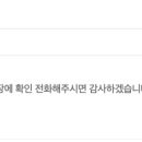 왕꼼장어 네이버블로그