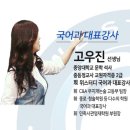 위스터디영어학원 이미지