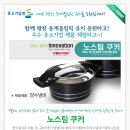 (주)신환경 네이버블로그