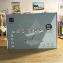 2544 | 내돈내산 노르잇 북스탠드 개봉 한달 사용 솔직후기!