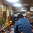 경산일번지식당