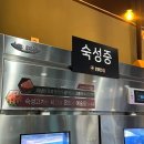 원조부안집동탄