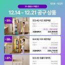 모모맘공구 | [OPEN] 에몬스 회전책장 북카트 아기책장 유아책장 거실책장 공구