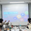 시작이 반이다[스나이퍼팩토리 콘텐츠 디자인 인턴형 프로그램 3기]-1일차
