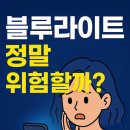 안경하세요 이미지