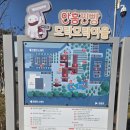 안흥파크 | 안흥찐빵만들기체험 후기 모락모락마을 VR체험 후기