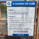 대중게임장 이미지