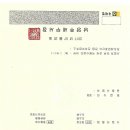 펫츠헬스(수제명가) 네이버블로그