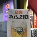 주노리터 네이버블로그