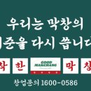 아미아미푸드 네이버블로그