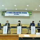 서귀포시산림조합