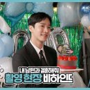 240223 [Behind] 이기광(LEE GI KWANG) - tvN 드라마 '내 남편과 결혼해줘' 촬영 현장 비하인드 이미지