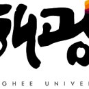 해광체육관 이미지