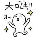 명가네왕족발보쌈