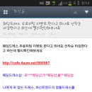 지꼬 Daum카페