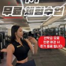 라인짐 이미지
