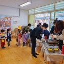 초록꿈어린이집 이미지