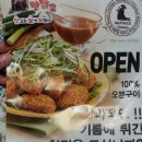 맛.닭.꼬