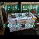 영월연탄 이미지