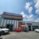 노다지장어 | 양평 맛집 장어덮밥 노다지 장어 솔직후기 (내돈내산, 가격, 위치, 휴무)