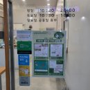 미니스톱 계양구청점 이미지