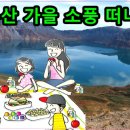 하늘아래민박 이미지
