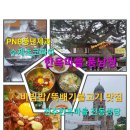 완산-52 | 한옥마을/비빔밥맛집/ 뚝배기불고기맛집💘풍남정👍PNB 수제초코파이 풍년제과/한복대여 솔직후기/전동성당