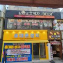 뉴히말라야네팔레스토랑 이미지