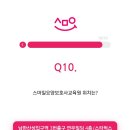 강진요양보호사 교육원 이미지