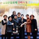 (주)김정문알로에 네이버블로그