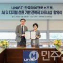 한국마이크로소프트(유) 이미지