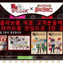 도쿄노래연습장 이미지