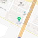 단지내명인공인중개사사무소 이미지