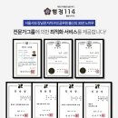 114노래연습장 이미지