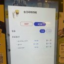 빽다방인천효성명현점