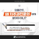 클린연세치주과치과의원 이미지