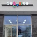 라라약국 이미지