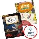 길벗가게