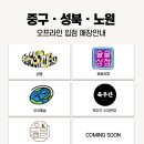 21세기주점