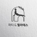 앤필라테스 - 홍천군 홍천로3길 9 | 앤필라테스