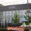 서부전자랜드 이미지
