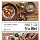 풍성한밥상 - 목포시 | 풍성한밥상
