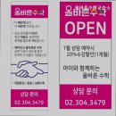 올바른수학교습소 - 강북구 솔샘로 238 | 올바른수학교습소