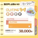 으뜸50안경 신대방삼거리역점 이미지