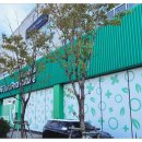 아담약국 이미지