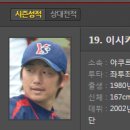 16.09.28 일본애구 야쿠르트 vs 요코하마 이미지