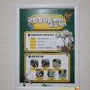 [경북/칠곡군] 국립칠곡숲체원. 숲속의집 단체숙박