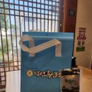 정읍 흑염소 이미지