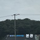 경충대로 6 | [서울] 서울근교 회원제 골프장 중부CC 더시에나서울CC 후기